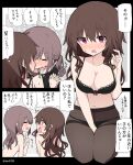  2girls after_kiss bite_mark black_bra black_panties black_pantyhose black_shirt blush bra breasts brown_hair embarrassed highres kai3700 kiss large_breasts multiple_girls nude original otowa-san_(sensei_to_mondaiji?_no_yuri) panties pantyhose red_eyes sensei_(sensei_to_mondaiji?_no_yuri) sensei_to_mondaiji?_no_yuri_(kai3700) shirt teacher teacher_and_student translation_request underwear yuri 