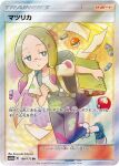  1girl :o artist_name blonde_hair blue_shoes bright_pupils card_(medium) company_name copyright_name copyright_notice eyelashes grey_bag grey_eyes half-closed_eyes holding holding_sketchbook long_hair mina_(pokemon) official_art open_mouth overalls paint_in_hair paint_on_clothes paint_splatter paint_splatter_on_face paint_tube paper poke_ball poke_ball_(basic) pokemon pokemon_card pokemon_lgpe pokemon_tcg sakuma_sanosuke shoelaces shoes sketchbook solo third-party_source trading_card translation_request twintails white_pupils 