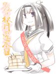  1girl akizuki_(kancolle) black_hair black_sailor_collar commentary_request food gloves highres honketsu kantai_collection neckerchief orange_neckerchief pancake ponytail purple_eyes sailor_collar sash school_uniform serafuku shirt shoulder_sash smile solo upper_body white_gloves white_shirt 
