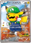  artist_name autumn_leaves blue_overalls blue_sky brown_shoes building card_(medium) cloud company_name copyright_name copyright_notice cosplay day dot_nose fake_facial_hair fake_mustache gloves green_hat green_shirt hat leaf luigi luigi_(cosplay) mario_(series) no_humans official_art one_eye_closed outdoors overalls pokemon pokemon_(creature) pokemon_card pokemon_focus pokemon_tcg shirt shoes sky solo third-party_source trading_card translation_request white_gloves 