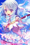  ame_yamori fate/kaleid_liner_prisma_illya fate_(series) feathers gloves hair_feathers holding holding_wand illyasviel_von_einzbern kaleidostick long_hair magical_girl magical_ruby open_mouth prisma_illya red_eyes silver_hair smile solo wand 