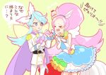  &gt;_&lt; 1boy 1girl aihira_(aihira12) animal_ears annoyed bead_choker beads belt belt_buckle black_belt blue_dress blue_hair blue_hairband bow brother_and_sister buckle buttons cape choker coat collared_jacket commentary_request cowboy_shot cure_parfait double-breasted dress earrings epaulettes extra_eyes flying_sweatdrops food food-themed_clothes food-themed_hair_ornament frilled_skirt frilled_sleeves frills furrowed_brow gloves green_eyes hair_ornament hairband heart heart_print high_ponytail holding holding_ribbon holding_ribbon_baton horse_ears horse_girl horse_tail jacket jewelry julio_(precure) kirahoshi_ciel kirakira_precure_a_la_mode light_blush long_hair long_sleeves magical_boy magical_girl military_uniform miniskirt outline panicking pants parfait pegasus_wings pink_bag pink_hair pink_outline pink_ribbon ponytail precure purple_cape ribbon ribbon_baton short_dress siblings simple_background skirt skirt_under_dress sleeveless sleeveless_dress speech_bubble sphere_earrings sweat swept_bangs tail tearing_up thought_bubble translation_request triangle_mouth two-tone_bag very_long_hair waist_bag waist_bow white_bow white_coat white_gloves white_pants white_skirt white_wings wings yellow_background yellow_bag yellow_choker 