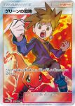  1boy artist_name blue_oak blue_shirt brown_eyes brown_hair card_(medium) charmander clenched_hand company_name copyright_name copyright_notice fangs fire flame-tipped_tail grey_pants holding holding_poke_ball long_sleeves male_focus nostrils official_art open_mouth pants poke_ball poke_ball_(basic) pokemon pokemon_(creature) pokemon_card pokemon_lgpe pokemon_tcg shirt short_hair smile spiked_hair tail teeth third-party_source tokiya trading_card translation_request v-shaped_eyebrows 