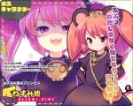  &gt;:( 1girl animal_ears bag black_dress black_gloves blush bubble_skirt character_name cheese crown dress elbow_gloves food frown gloves halftone hands_on_own_hips jewelry kouguchi_moto looking_at_viewer medium_hair mini_crown mouse_ears mouse_girl mouse_tail necklace nezumi_hime non-web_source puffy_short_sleeves puffy_sleeves purple_eyes red_hair short_sleeves shoulder_bag skirt skull skull_necklace solo soreyuke!_burunyanman standing star_(symbol) star_print tail twintails v-shaped_eyebrows zoom_layer 