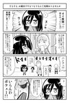  3boys bad_id bad_pixiv_id character_request chibi comic covering_mouth emphasis_lines greyscale hair_between_eyes keith_shadis looking_at_viewer mikasa_ackerman monochrome mori_shinji multiple_boys multiple_girls sasha_braus shingeki_no_kyojin speech_bubble talking text_focus translation_request upper_body 