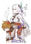  1boy 1girl bare_shoulders blue_eyes breasts butterfly_hair_ornament carrying carrying_person closed_mouth commentary detached_sleeves genshin_impact grey_hair hair_between_eyes hair_ornament highres large_breasts long_hair mask mask_on_head nanase_(nanataroo_7) open_mouth orange_hair red_eyes red_mask scarf shaded_face simple_background skirk_(genshin_impact) speech_bubble tartaglia_(genshin_impact) very_long_hair white_background white_hair 