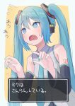  1girl @_@ aqua_eyes aqua_hair aqua_nails aqua_necktie armpit_crease blush breasts detached_sleeves hair_between_eyes hair_ornament hatsune_miku headphones highres long_hair long_sleeves medium_breasts necktie number_tattoo open_mouth shirt sleeveless sleeveless_shirt solo tattoo translation_request twintails very_long_hair vocaloid white_shirt yasuno-labo 