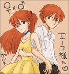  1boy 1girl arm_lock blue_eyes dress genderswap locked_arms lowres neon_genesis_evangelion red_hair selfcest soryu_asuka_langley 