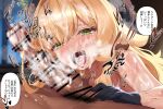  1boy 1girl absurdres after_fellatio bar_censor black_gloves blonde_hair blue_archive censored cum cum_in_mouth cum_on_body facial gloves green_eyes hetero highres kamanbearu long_hair male_pubic_hair penis penis_awe professor_niyaniya_(blue_archive) pubic_hair sound_effects stray_pubic_hair translation_request 
