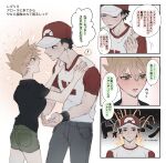  ! 1boy 1girl black_shirt blue_oak closed_eyes commentary_request eye_contact genderswap genderswap_(mtf) green_shorts hair_between_eyes hand_up hat hetero highres looking_at_another open_mouth pants pokemon pokemon_sm red_(pokemon) red_hat sekaiitinoki shirt short_hair short_shorts short_sleeves shorts speech_bubble spoken_exclamation_mark sweatdrop t-shirt thought_bubble translation_request wristband 