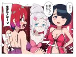  amate_yuzuriha babydoll black_hair blue_eyes blush breasts cleavage commentary_request covered_nipples cropped_torso deux_murasame gundam gundam_gquuuuuux hair_bun hand_on_own_hip heart highres ketsumoa large_breasts lingerie motion_lines navel nipples open_mouth pink_babydoll purple_babydoll red_hair see-through_clothes shiiko_sugai short_hair small_breasts smile sparkle speech_bubble translation_request underwear white_hair 