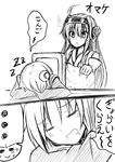  2girls =_= ahoge chair closed_eyes comic covering_with_blanket crescent crescent_hair_ornament double_bun drooling greyscale hair_ornament hairband ichimi kantai_collection kongou_(kantai_collection) monochrome multiple_girls nagatsuki_(kantai_collection) open_mouth sleep_talking sleeping spoken_ellipsis translated zzz 