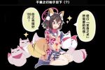  1girl :d absurdres afterimage animal_ear_fluff animal_ears asymmetrical_legwear black_background black_gloves black_sailor_collar black_skirt black_socks blue_archive blush brown_hair chinese_commentary chinese_text commentary derivative_work eyes_visible_through_hair eyeshadow fang floral_print floral_print_kimono fox_ears fox_girl fox_hair_ornament fox_tail full_body gloves hair_ornament halo hands_up happy highres holding holding_stuffed_toy izuna_(blue_archive) japanese_clothes kimono kunai lcz loading_screen looking_at_object makeup medium_hair miniskirt mismatched_legwear motion_lines ninja no_shoes one_side_up open_mouth outline partially_fingerless_gloves pink_eyeshadow pink_halo pink_kimono pink_scarf pleated_skirt pom_pom_(clothes) pom_pom_hair_ornament print_kimono sailor_collar scarf school_uniform serafuku shirt simple_background single_bare_shoulder single_thighhigh sitting skin_fang skirt smile socks solo sparkle speech_bubble stuffed_fox stuffed_toy tail thigh_strap thighhighs translation_request wariza weapon white_outline white_shirt yellow_eyes 