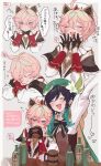  2boys :d ^_^ absurdres ahoge aqua_hair arm_up beret black_bow black_bowtie black_capelet black_gloves black_hair blush border bottle bow bowtie braid brown_corset cape capelet center_frills closed_eyes closed_mouth collared_cape commentary_request corset cup dahlia_(genshin_impact) drinking drunk flower frilled_capelet frills genshin_impact gloves gradient_hair green_cape green_hat grey_background hair_between_eyes hands_up happy hat hat_flower head_rest heart highres holding holding_cup long_sleeves male_focus medium_hair mscdraw multicolored_hair multiple_boys multiple_views open_mouth outside_border pink_hair pointy_ears purple_eyes shirt short_hair side_braids sleeping sleeve_cuffs smile speech_bubble squeans table tankard teeth translation_request twin_braids two-sided_cape two-sided_fabric upper_teeth_only venti_(genshin_impact) white_border white_flower white_hat white_shirt 