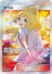  1girl artist_name blonde_hair blush card_(medium) company_name copyright_name copyright_notice eyelashes green_eyes hat holding holding_unworn_clothes holding_unworn_hat lillie_(pokemon) long_hair looking_back official_art open_mouth pokemon pokemon_card pokemon_sm pokemon_tcg ponytail saitou_naoki shirt skirt smile solo teeth third-party_source trading_card translation_request unworn_hat unworn_headwear upper_teeth_only white_hat white_shirt white_skirt 