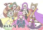  animal_ears beads bell blonde_hair bow bra brown_hair convention_greeting earmuffs fingersmile futatsuiwa_mamizou gradient_hair green_hair hakurei_reimu hat hata_no_kokoro hijiri_byakuren kiseru komeiji_koishi leaf leaf_on_head long_hair long_sleeves mask mikagami_hiyori multicolored_hair multiple_girls pink_eyes pink_hair pipe plaid plaid_shirt prayer_beads raccoon_ears raccoon_tail ribbon shirt smile sword tail third_eye touhou toyosatomimi_no_miko translated underwear weapon 