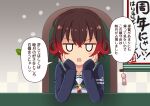  0_0 1girl blue_jacket brown_hair commentary_request crescent crescent_pin green_sailor_collar hands_on_own_face jacket kantai_collection looking_at_viewer mutsuki_(kancolle) mutsuki_kai_ni_(kancolle) neckerchief ootori_(kyoya-ohtori) open_mouth red_hair red_neckerchief sailor_collar school_uniform serafuku short_hair sign solo translation_request upper_body 