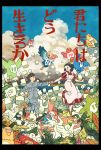  1boy 1girl animal aosagi_(kimitachi_wa_dou_ikiru_ka) apron bird black_border black_shoes border cloud commentary_request dress full_body highres himi_(kimitachi_wa_dou_ikiru_ka) holding_hands kimitachi_wa_dou_ikiru_ka maki_mahito mother_and_son outdoors ponytail shoes smile striped_clothes striped_dress takeuchi_ryousuke vertical-striped_clothes vertical-striped_dress warawara_(miyazaki) 
