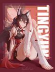  1girl absurdres animal_ears artist_name bare_legs bare_shoulders barefoot black_panties blush breasts character_name crossed_legs detached_sleeves feet foot_focus fox_ears fox_tail green_eyes hair_between_eyes hair_ornament highres honkai:_star_rail honkai_(series) looking_at_viewer medium_breasts on_floor one_eye_closed panties procreate_(medium) sitting smile solo stirrup_legwear tail taylorcat tingyun_(honkai:_star_rail) toeless_legwear toenails toes underwear zoom_layer 