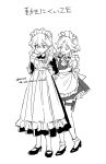  2girls alternate_costume apron black_dress black_shoes blush braid closed_eyes closed_mouth dress full_body hair_between_eyes hair_ribbon highres izayoi_sakuya kirisame_marisa long_hair long_sleeves maid maid_apron maid_headdress medium_hair monochrome multiple_girls natsume_(menthol) open_mouth ribbon shirt shoes short_sleeves skirt smile socks touhou twin_braids twitter_username tying_apron vest white_socks 