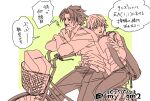  2boys bag belt bicycle black_hair book dated earrings final_fantasy final_fantasy_vii final_fantasy_vii_ever_crisis highres holding holding_book jewelry male_focus multiple_boys multiple_riders open_mouth reading riding riding_bicycle sephiroth sephiroth_(ever_crisis) shirt short_hair single_earring slit_pupils speech_bubble spiked_hair surprised sweatdrop talking tmy_gm2 twitter_username yaoi zack_fair 