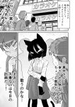 2025 3_panel_comic 5_fingers anthro bent_arm biped black_body black_ears black_fur black_hair black_tail bodily_fluids bottomwear breasts building button_(fastener) clothed clothed_anthro clothed_female clothed_human clothed_male clothing comic dialogue digital_media_(artwork) domestic_cat ellipsis exclamation_point eyebrows felid feline felis female female_anthro fingers fist fully_clothed fully_clothed_anthro fully_clothed_female fully_clothed_human fully_clothed_male fur greyscale group hair handbag hi_res highlights_(coloring) hiroki_katsumata holding_arm human japanese_description japanese_text kuroi-san_(hiroki_katsumata) looking_at_viewer looking_away looking_up male male_human mammal monochrome monotone_body monotone_fur mouth_closed mouthless nervous nervous_sweat noseless outside pants pupils shaded shirt slit_pupils standing sweat tail text topwear translation_request white_highlights white_sclera
