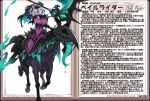  1girl aqua_hair armor armored_boots black_sclera bodysuit boots breasts character_profile colored_sclera colored_skin covered_navel full_body gauntlets grey_hair headpiece high_heel_boots high_heels horse horseback_riding impossible_bodysuit impossible_clothes kenkou_cross knee_boots large_breasts looking_at_viewer monster_girl monster_girl_encyclopedia pale_rider_(monster_girl_encyclopedia) purple_bodysuit purple_skin riding scythe short_hair skin_tight solo spikes text_focus tongue tongue_out translation_request undead weapon 
