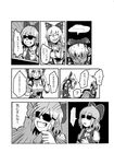  bow cirno comic fujiwara_no_mokou greyscale hair_bow hair_ribbon hot long_hair monochrome multiple_girls munakata_(sekimizu_kazuki) pants ribbon short_hair sunglasses suspenders sweat thumbs_up touhou translated 