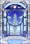  2025 absurdres blue_sky bridge character_name character_print cloud commentary copyright_name dated_commentary day falling_feathers feathers heart highres irotoridori_no_sekai kisaragi_mio_(irotoridori_no_sekai) minami_kana_(irotoridori_no_sekai) no_humans outdoors shikishima_kyou sky stained_glass toukayutsuki toumine_tsukasa tower water white_feathers windmill 