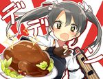  1girl black_hair blush food gloves hair_ribbon japanese_clothes kantai_collection long_hair manio md5_mismatch muneate open_mouth partly_fingerless_gloves ribbon single_glove solo turkey_(food) twintails yugake zuikaku_(kantai_collection) 