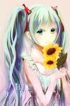  2013 aqua_eyes aqua_hair flower hatsune_miku highres long_hair shisui_(5830217) smile solo sunflower vocaloid 