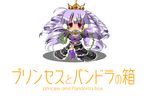  1_girl 1girl breasts chibi cleavage large_breasts princess purple_hair whip 