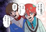  1boy 1girl amate_yuzuriha amuro_ray brown_hair collared_shirt commentary_request crying crying_with_eyes_open earth_federation earth_federation_space_forces gundam gundam_gquuuuuux highres jacket long_sleeves looking_at_viewer military military_uniform mobile_suit_gundam mrsusan_desu necktie open_mouth red_hair school_uniform shirt short_hair speech_bubble sweater tears translation_request 