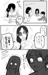  2girls carla_yeager comic eren_yeager expressionless greyscale head_tilt mikasa_ackerman monochrome multiple_girls naoto_(chinese_lantern) o_o scared shaded_face shingeki_no_kyojin speech_bubble talking text_focus translation_request trembling upper_body wide-eyed 