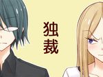  1girl akagi_masafumi bad_id bad_pixiv_id blonde_hair blue_eyes blush cover cover_page glasses green_hair kaji_ryouko lowres translated tsurezure_children wakabayashi_toshiya 