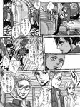  3boys aide closed_mouth comic connie_springer expressionless glasses greyscale lips looking_at_viewer monochrome multiple_boys paradis_military_uniform parted_lips profile rena_(na-2) sasha_braus shingeki_no_kyojin speech_bubble sweatdrop talking text_focus translation_request uppercut 