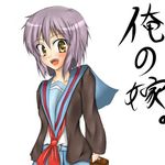  cardigan kita_high_school_uniform lowres nagato_yuki school_uniform short_hair silver_hair solo surikogi suzumiya_haruhi_no_yuuutsu 