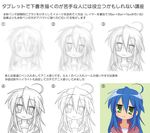  :3 ahoge blue_hair green_eyes how_to izumi_konata lineart lucky_star mole mole_under_eye partially_colored ryouou_school_uniform school_uniform serafuku translated tyke 