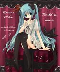  artist_request bad_id bad_pixiv_id blue_hair gift green_eyes hair_ribbon hatsune_miku long_hair ribbon sitting solo thighhighs twintails vocaloid world_is_mine_(vocaloid) 
