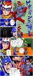  araki_hirohiko_(style) bad_id bad_pixiv_id blues_(rockman) comic danny_(jojo) dio_brando dog jojo_no_kimyou_na_bouken jonathan_joestar kicking masao multiple_boys parody rockman rockman_(character) rockman_(classic) rush_(rockman) style_parody translated 