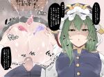  2girls after_sex ass ass_grab bangs breasts censored closed_eyes colored_sclera commentary_request condom cum cum_on_ass eyebrows_visible_through_hair frilled_hat frills futa_with_female futanari futanari_pov glory_wall green_eyes green_sclera greyscale hat heart heart-shaped_pupils highres kassai_kassai medium_hair monochrome mosaic_censoring multiple_girls multiple_views onozuka_komachi open_mouth penis pov shiki_eiki small_breasts spot_color stuck symbol-shaped_pupils through_wall touhou translation_request upper_body used_condom vest 