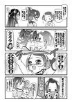  4koma ai-chan_(dokidoki!_precure) aida_mana baby blush comic dokidoki!_precure eye_contact greyscale happy hishikawa_rikka holding_hands interlocked_fingers kenzaki_makoto kousaka_jun looking_at_another madoka_aguri monochrome multiple_girls precure translation_request yuri 