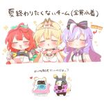  3girls ? alice_thymefield alice_thymefield_(sea_of_thyme) animal_ears arrow_(symbol) ascot bangboo_(zenless_zone_zero) bare_shoulders bird black_bow blonde_hair blue_ribbon blush bow bowtie bracelet breasts camera camera_around_neck cleavage closed_eyes closed_mouth dress_swimsuit drill_hair duck eyewear_on_head facial_mark gem hair_bow hair_ornament headband hearing_aid heart heart-shaped_eyewear heart_facial_mark jewelry long_hair miss_esme_(zenless_zone_zero) mole mole_under_eye multiple_girls official_alternate_costume one-piece_swimsuit open_mouth pink_one-piece_swimsuit pointy_ears purple_ascot purple_bow purple_bowtie purple_gemstone purple_hair rabbit_ears rabbit_girl rebecca_(keinelove) red_hair ribbon robin_(zenless_zone_zero) see-through_clothes see-through_sleeves sideboob_cutout sparkle sphere_hair_ornament sunglasses swim_ring swimsuit thumbs_up twintails two-tone_one-piece_swimsuit ukinami_yuzuha ukinami_yuzuha_(tanuki_in_broad_daylight) vivian_banshee white_headband white_one-piece_swimsuit zenless_zone_zero 