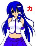  alternate_color alternate_hair_color bare_shoulders blue_eyes blue_hair breasts colorized detached_sleeves hair_ornament hair_tubes kochiya_sanae long_hair looking_at_viewer medium_breasts midriff osashin_(osada) simple_background smile solo touhou very_long_hair white_background zatto_(kita) 
