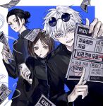  1girl 2boys black_hair black_jacket black_pants blue_background blue_eyes border brown_eyes brown_hair cigarette evl_1230 eyewear_on_head getou_suguru gojou_satoru hair_between_eyes hair_bun highres holding holding_newspaper holding_phone ieiri_shoko jacket jujutsu_kaisen jujutsu_tech_uniform multiple_boys newspaper open_mouth pants parted_bangs parted_lips phone plug_(piercing) round_eyewear short_hair smile smoke smoking sunglasses upper_body white_border white_hair 