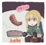  alcohol blonde_hair blue_eyes blush_stickers boots bottle braid cloak cooking dragon's_crown drooling elf elf_(dragon's_crown) fire flipping_food food frying_pan hood hood_down kaneko_masaru pointy_ears sitting solo steak thigh_boots thighhighs translated twin_braids wine 