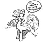  animal_genitalia balls black_and_white cutie_mark dialog dickgirl english_text equine feral friendship_is_magic hair half-closed_eyes horse horsecock intersex kevinsano mammal monochrome my_little_pony pegasus penis pony rainbow_dash_(mlp) sketch solo standing text tongue wings 