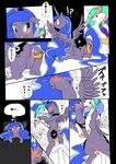  blush butt comic crown cutie_mark dialog equine feather female feral friendship_is_magic fruit hair hooves horn horse lesbian magic mammal my_little_pony nabesiki open_mouth pony princess_celestia_(mlp) princess_luna_(mlp) pussy saliva sex sweat teats text tongue translation_request wing_boner winged_unicorn wings 