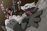  &#12360;&#12398;&#12435; black_dragon blush censored e_no_n erection gay legendary_pok&#233;mon legendary_pokemon lying male nintendo nude on_back penis pok&#233;mon pok&eacute;mon reshiram translation_request unknown_artist video_games white_dragon zekrom 