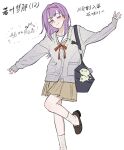  1girl :3 bang_dream! bang_dream!_it's_mygo!!!!! blush cardigan character_charm charm_(object) chinese_text closed_mouth grey_cardigan hairband hanasakigawa_school_uniform hero45439083942 highres one_eye_closed original pink_hairband purple_hair sailor_collar school_uniform shirt simple_background sleeves_past_wrists socks solo standing standing_on_one_leg translation_request wakaba_ameha wakaba_muna wakaba_wakaho white_sailor_collar white_shirt white_socks yellow_eyes yuutenji_nyamu 